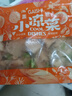 蓋世芥末海螺片150g 燒烤火鍋下酒下飯菜 日式壽司料理 露營(yíng)踏青 曬單實(shí)拍圖
