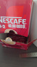 雀巢（Nestle）1+2原味低糖*速溶咖啡三合一沖調飲品90條1350g線(xiàn)條小狗同款 曬單實(shí)拍圖