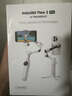 影石（Insta360）Flow 2 Pro 手機穩(wěn)定器手持云臺AI跟拍三軸增穩(wěn)自拍桿防抖vlog三腳架（靈動白 AI追蹤模塊禮盒） 曬單實拍圖