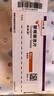 【付款后發(fā)核銷(xiāo)碼給客服】倍林達 替格瑞洛片 90mg*14片 28年過(guò)期 掛號診療拿藥預約服務(wù) 10盒 曬單實(shí)拍圖
