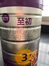 a2至初 3段奶粉嬰幼兒配方奶粉1-3歲850g*6罐三段奶粉 含乳鐵蛋白 曬單實(shí)拍圖