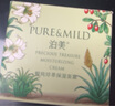 泊美鮮純珍萃保濕面霜50g(保濕柔嫩深層滋養(yǎng) 控油補水) 節(jié)日禮物 曬單實拍圖