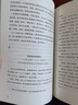 【全3冊】人民日報寫(xiě)作課 魔鬼在細節+寫(xiě)出高級感+學(xué)會(huì )斷舍離 面向大眾的好新聞采寫(xiě)指南還原采編現場(chǎng)總結采寫(xiě)經(jīng)驗助力寫(xiě)作實(shí)戰 人民日報出版社 套裝3冊魔鬼在細節+寫(xiě)出高級感+學(xué)會(huì )斷舍離 曬單實(shí)拍圖