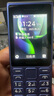 諾基亞（NOKIA）125 4G全網(wǎng)通移動(dòng)聯(lián)通電信廣電 2.4英寸 老人老年按鍵直板學(xué)生兒童備用手機(jī) 雙卡雙待 藍(lán)色 曬單實(shí)拍圖