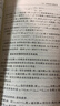 初等數(shù)論（第四版）21世紀(jì)數(shù)學(xué)規(guī)劃教材·數(shù)學(xué)基礎(chǔ)課系列 曬單實(shí)拍圖