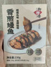 御鮮鋒 免洗免切香煎鰻魚(yú)230g 順德粵菜 爽脆焦香 烤鰻  白鰻海鮮生鮮 曬單實(shí)拍圖