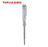 拓利亞（TOPLIA）測電筆100V-500V家用驗電筆電工測電筆螺絲刀測電起子X(jué)0100001 曬單實(shí)拍圖