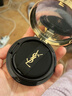圣羅蘭（YSL）皮氣墊30遮瑕持久不脫妝防曬化妝品生日禮物送女友 曬單實(shí)拍圖