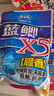 龍王恨魚(yú)餌藍鯽X5雙拼套裝腥香釣魚(yú)餌料湖庫黑坑野釣鯽鯉草青鳊魚(yú)食釣餌 曬單實(shí)拍圖