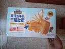三只松鼠水牛乳千層吐司1000g 厚切面包早餐休閑零食手撕代餐飽腹點(diǎn)心 曬單實(shí)拍圖
