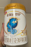 伊利金領(lǐng)冠珍護(hù)三代OPO 幼兒A2β-酪蛋白奶粉3段(1-3歲)900g*6整箱裝 曬單實(shí)拍圖