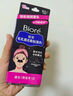 碧柔（Biore）女士毛孔清潔鼻貼膜溫和不刺激有效去黑頭 撕拉式鼻膜10片裝 曬單實(shí)拍圖