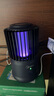 美的（Midea）藍色滅蚊燈家用滅蚊器驅蚊器物理仿生誘蚊吸入式臥室基孔肯雅熱 曬單實(shí)拍圖