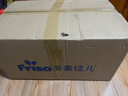 美素佳兒（Friso）皇家美素佳兒（Friso Prestige）幼兒配方奶粉12-36月齡幼兒 3段800g*6罐（新國(guó)標(biāo)） 曬單實(shí)拍圖