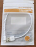 原焋蘋(píng)果耳機充電線(xiàn)airpods pro數據線(xiàn)藍牙無(wú)線(xiàn)耳機倉充電器線(xiàn)beats powerbeats pro充電頭 ligntning充電線(xiàn)【0.25米】 曬單實(shí)拍圖