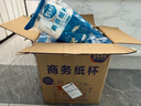 一次性耐高溫加厚紙杯商用可愛(ài)茶水杯家家用加厚紙杯 暗調陽(yáng)光【250ml加厚】 1000只 曬單實(shí)拍圖