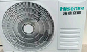 海信（Hisense）空調(diào)大1.5匹 易省電E370 AI省電 速冷熱 仿真自然風(fēng) 新一級國家補(bǔ)貼20%空調(diào)掛機(jī)KFR-35GW/E370-X1 曬單實(shí)拍圖