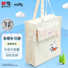 晨光(M&G)文具米菲學(xué)生補習袋補課包手提書(shū)包美術(shù)袋帆布袋收納袋作業(yè)袋 米黃FGW910F5-A 曬單實(shí)拍圖