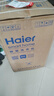海爾（Haier）洗衣機小型全自動(dòng) 迷你嬰兒內衣洗衣機租房一人用 內衣褲洗小型家用 3KG 國家補貼15%XQBM30-218 曬單實(shí)拍圖