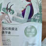 自然堂喜馬拉雅植物補水面膜50片套裝 補水保濕敏肌可用護膚品女 曬單實(shí)拍圖