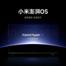 小米（MI）電視55英寸 2025款 120Hz 2+32GB 小米澎湃OS 平板電視Redmi A55 L55RB-RA以舊換新  曬單實(shí)拍圖