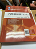 十四五教材 電力教育協(xié)會(huì )高校能源動(dòng)力類(lèi)專(zhuān)業(yè)精品教材 汽輪機原理 少學(xué)時(shí)（第二版） 曬單實(shí)拍圖
