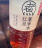 元氣森林好自在 元氣自在水紅豆薏米水 植物飲料900mL*12整箱 量販裝 曬單實(shí)拍圖