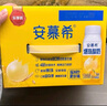 伊利【新鮮日期】安慕希黃桃燕麥爆珠酸奶200g*8盒/箱 禮盒裝 曬單實(shí)拍圖
