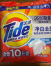 汰漬洗衣粉10斤裝凈白去漬大袋批發(fā)非皂粉持久留香深層去污檸檬家庭裝 曬單實拍圖