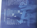 【宇哥指定店】2026考研數學(xué)張宇真題大全解1987-2025年考研數學(xué)真題試卷解析張宇8+4八套卷四套卷核心考點(diǎn)串講數一數二數三啟航教育價(jià)保 【數一】真題大全解強化篇（13-25）+8+4套卷 曬單實(shí)拍圖