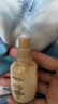 美素花胚御齡抗皺修護保濕乳液緊致細膩乳霜25ml 曬單實(shí)拍圖