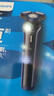 飛利浦（PHILIPS）電動(dòng)剃須刀經(jīng)典1系 小旋風(fēng)刮胡刀 生日禮物  送男友送老公 曬單實(shí)拍圖