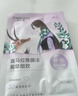 自然堂喜馬拉雅植物補水面膜50片套裝 敏肌可用護膚品女中秋送禮 曬單實(shí)拍圖