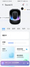 華為Sound X4韻律黑藍牙音箱家用桌面電腦音響無線立體聲高保真智能音響禮物 適配Vision 5 Pro 曬單實拍圖