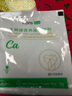 天獅營(yíng)養高鈣沖劑10g*10袋老年人天獅高鈣天獅鈣 營(yíng)養高鈣沖劑10盒 曬單實(shí)拍圖