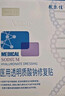 敷爾佳新款白膜4盒 敷感升級醫用透明質(zhì)酸鈉修復貼MHA-C-T 曬單實(shí)拍圖