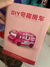 奧智嘉兒童女孩過(guò)家家玩具3-6歲城堡玩具公主屋臥室巴士房車(chē)生日禮物 曬單實(shí)拍圖