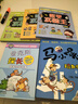 【全新正版書 京東配送】中國(guó)科普名家名作·數(shù)學(xué)故事專輯·典藏版：愛克斯探長(zhǎng) 曬單實(shí)拍圖