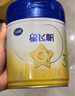 飛鶴星飛帆 嬰幼兒配方奶粉3段(1-3歲) 700g*6 專利OPO 育兒補(bǔ)貼 曬單實(shí)拍圖