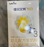 佳貝艾特（Kabrita）悅白嬰幼兒配方羊奶粉3段(1-3歲)150克 羊奶小分子 曬單實拍圖