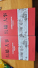 紅墻大事 全套兩冊 共和國重大歷史事件的來(lái)龍去脈  團結出版社 張樹(shù)德 著(zhù) 曬單實(shí)拍圖