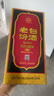 汾酒 老白汾10 清香型白酒 53度 475ml 單瓶裝 送禮宴請 曬單實拍圖