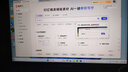 遠程電腦維修系統重裝win10升級 win11臺式筆記本藍屏黑屏卡頓報錯死機聲音網(wǎng)絡(luò )驅動(dòng)安裝win7 曬單實(shí)拍圖