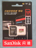 閃迪（SanDisk）128GB TF(MicroSD)內存卡 4K極速金卡A2 V30 U3行車(chē)記錄儀 運動(dòng)相機無(wú)人機 監控存儲卡 讀190MB/s 曬單實(shí)拍圖
