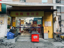 上菱183升雙開(kāi)門(mén)冰箱小型出租房2-3人用 出租屋家用兩門(mén)二門(mén)小戶(hù)型雙門(mén)電冰箱以舊換新BCD-183D 曬單實(shí)拍圖