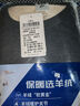 恒源祥【冬季熱銷(xiāo)】保暖內衣男女抗菌發(fā)熱含羊絨蠶絲氨基酸加厚秋衣秋褲 曬單實(shí)拍圖