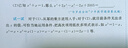 【廣東專(zhuān)版】2025秋典學(xué)文化 領(lǐng)跑作業(yè)本八年級上冊下冊語(yǔ)文數學(xué)物理 道德與法治歷史 領(lǐng)跑作業(yè)本 八年級物理上冊人教版 曬單實(shí)拍圖