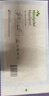 美皮護Mepiform美皮護疤痕貼祛疤痕專(zhuān)用剖腹產(chǎn)手術(shù)燒傷燙傷10*18cm 曬單實(shí)拍圖