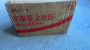 得力（deli）素描紙160g-16K-100張(袋)手繪臨摹學(xué)生初學(xué)者鉛畫(huà)紙涂鴉女孩兒童禮物學(xué)生開(kāi)學(xué)禮物 曬單實(shí)拍圖