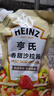 亨氏(Heinz) 沙拉醬 香甜沙拉醬 蔬菜水果沙拉壽司醬 200g袋裝 曬單實(shí)拍圖